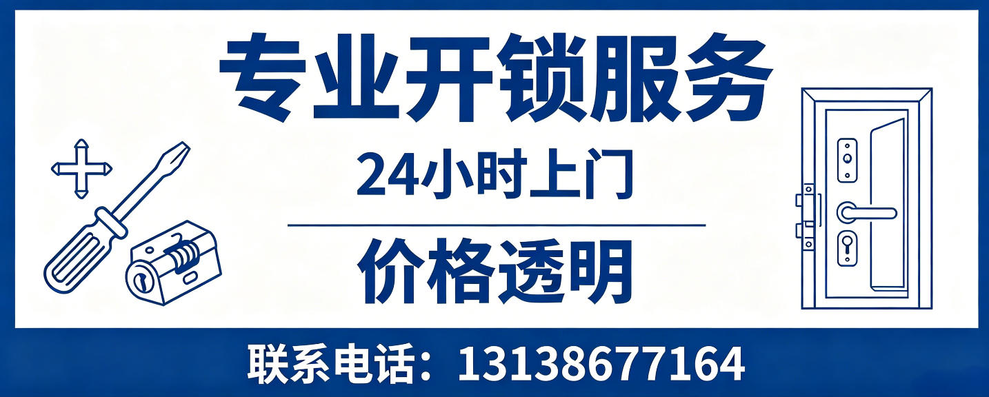 菏泽 配汽车芯片钥匙｜车钥匙全丢匹配、汽车遥控配制上门服务